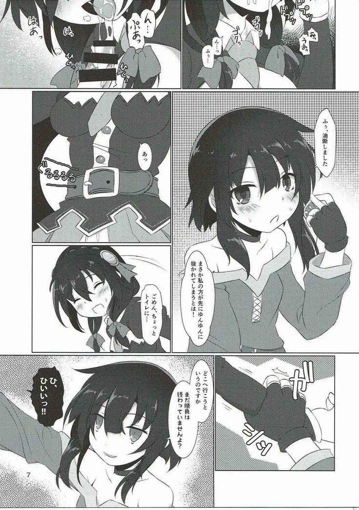 コノメンドウクサイコニトッキブツオ！