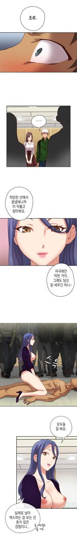 HキャンパスCh.0-29