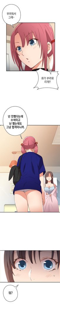 HキャンパスCh.0-29