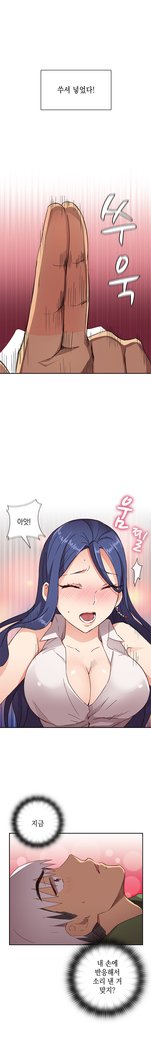 HキャンパスCh.0-29