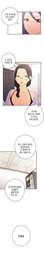 HキャンパスCh.0-29