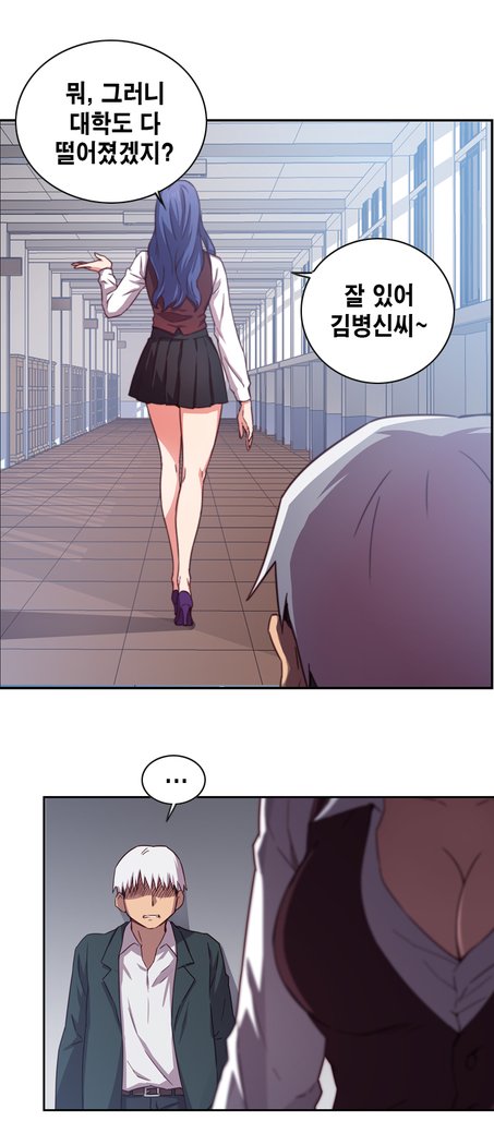 HキャンパスCh.0-29