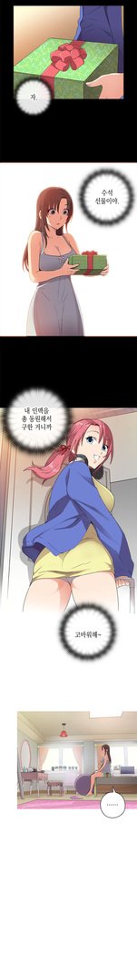 HキャンパスCh.0-29