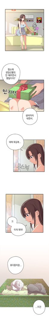 HキャンパスCh.0-29