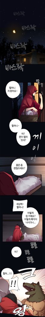 HキャンパスCh.0-29