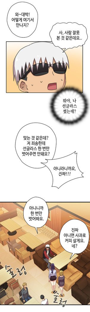 HキャンパスCh.0-29