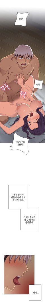 HキャンパスCh.0-29