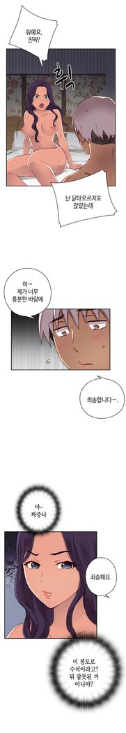 HキャンパスCh.0-29