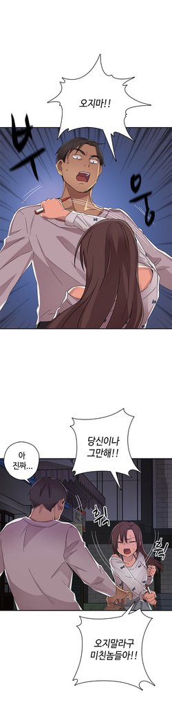 HキャンパスCh.0-29