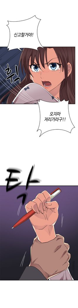 HキャンパスCh.0-29