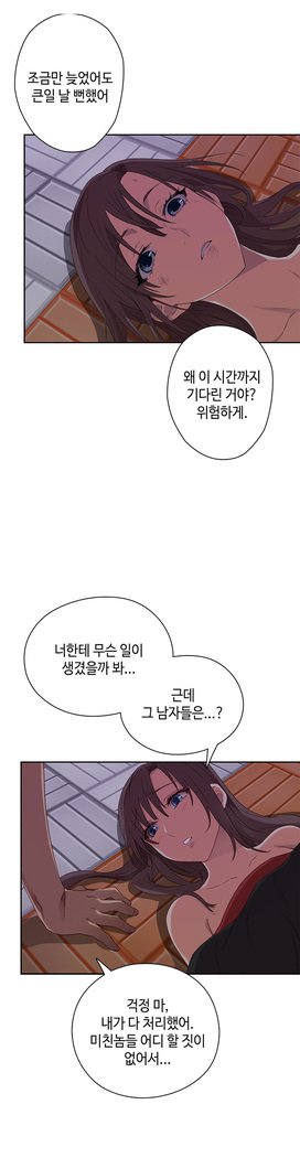 HキャンパスCh.0-29