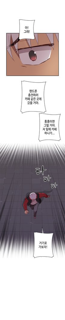 HキャンパスCh.0-29