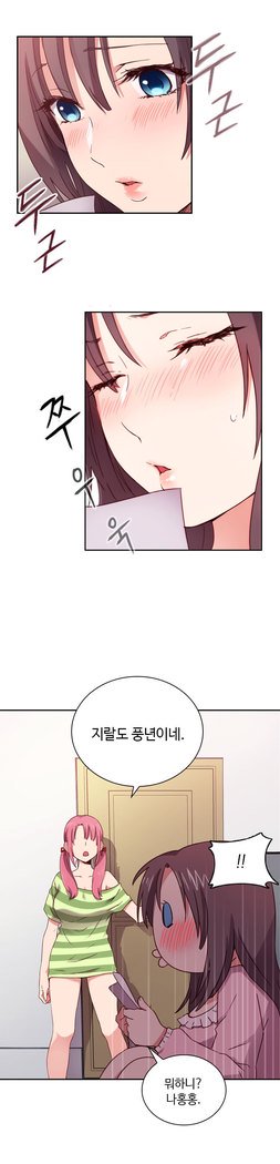 HキャンパスCh.0-29