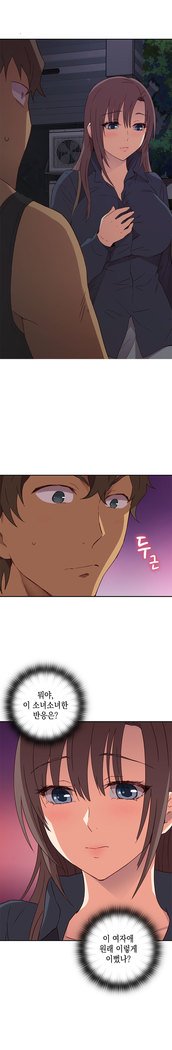 HキャンパスCh.0-29