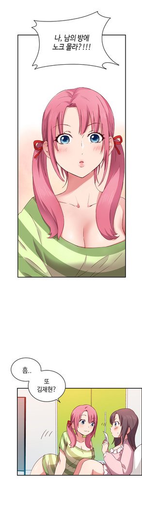 HキャンパスCh.0-29