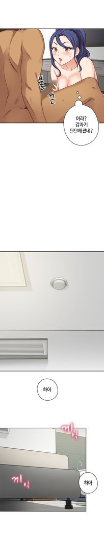 HキャンパスCh.0-29