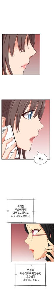 HキャンパスCh.0-29