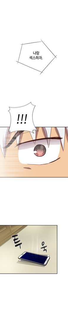 HキャンパスCh.0-29