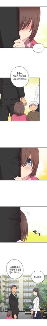 HキャンパスCh.0-29