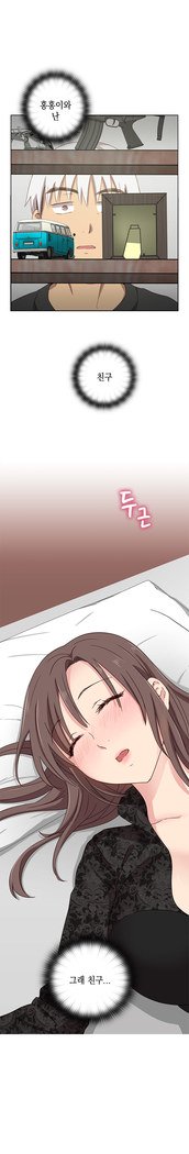 HキャンパスCh.0-29