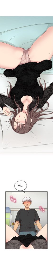 HキャンパスCh.0-29