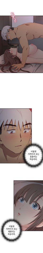 HキャンパスCh.0-29