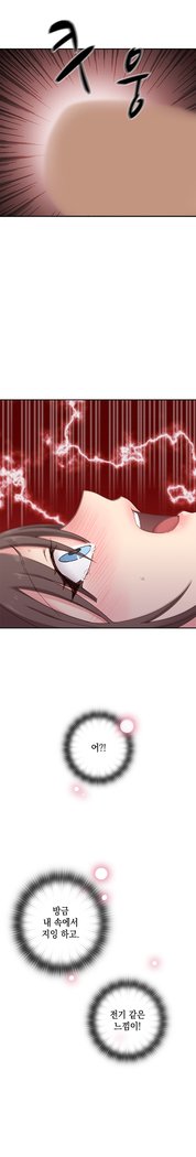 HキャンパスCh.0-29