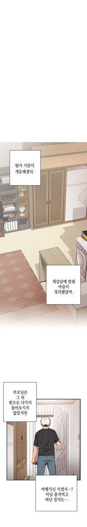 HキャンパスCh.0-29