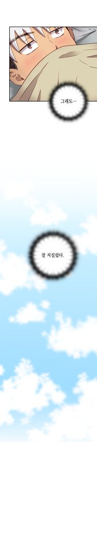 HキャンパスCh.0-29