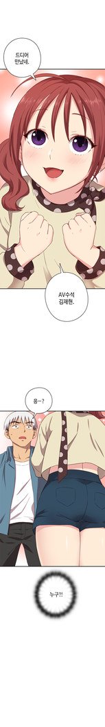 HキャンパスCh.0-29