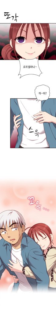 HキャンパスCh.0-29