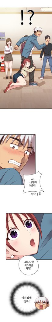 HキャンパスCh.0-29