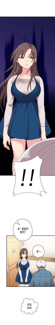 HキャンパスCh.0-29