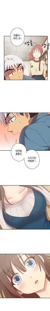 HキャンパスCh.0-29