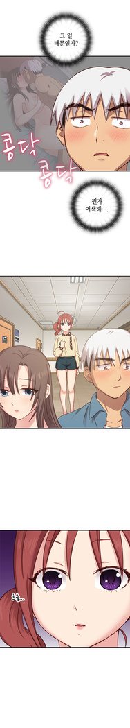 HキャンパスCh.0-29