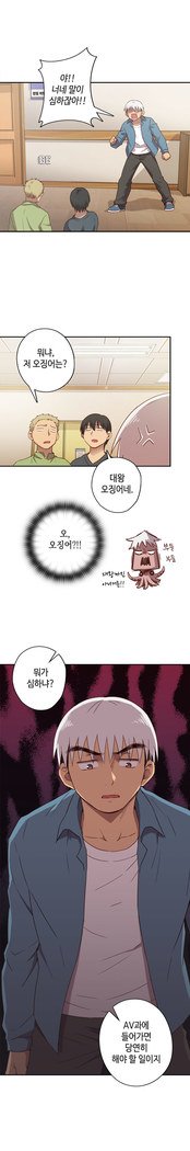 HキャンパスCh.0-29