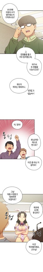 HキャンパスCh.0-29