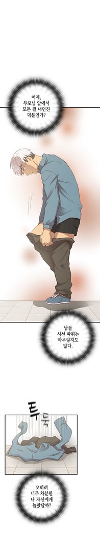 HキャンパスCh.0-29