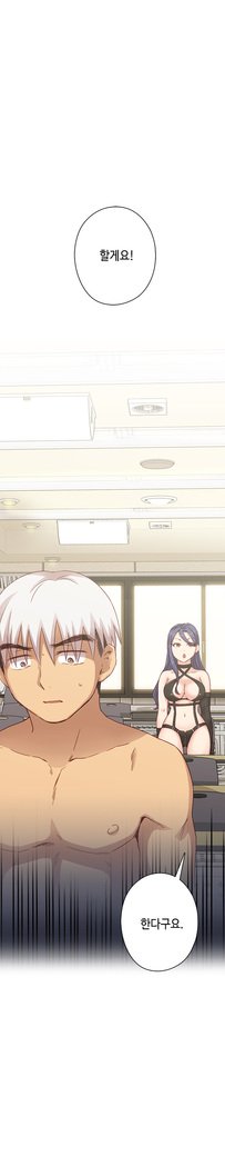 HキャンパスCh.0-29