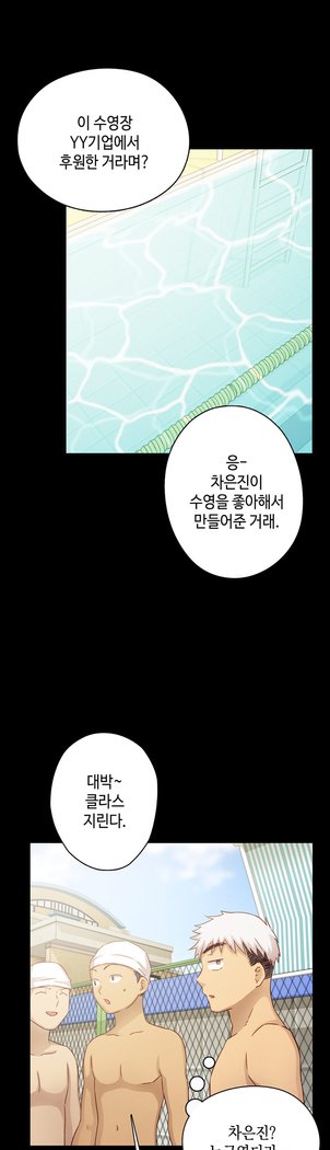 HキャンパスCh.0-29