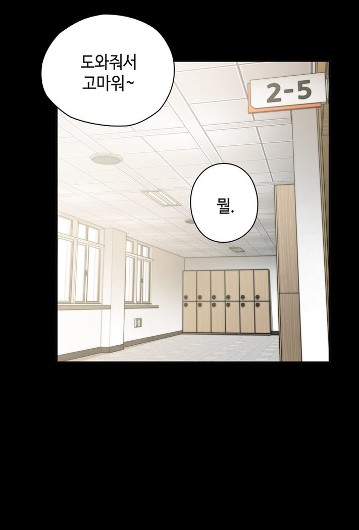 HキャンパスCh.0-29