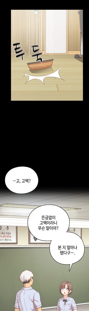 HキャンパスCh.0-29