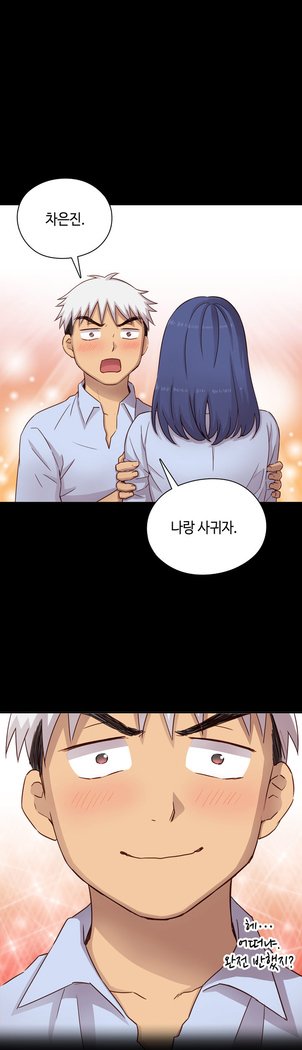 HキャンパスCh.0-29