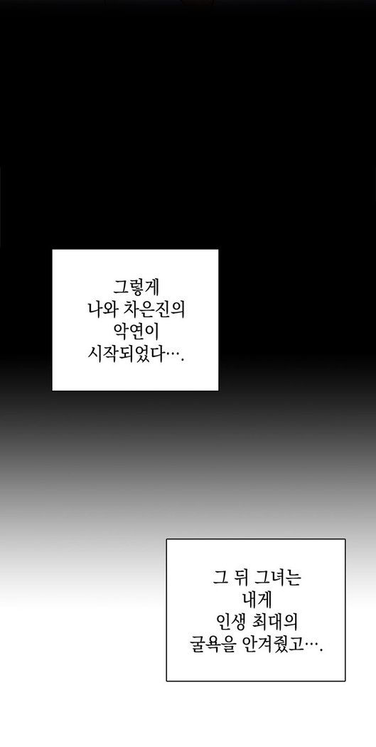 HキャンパスCh.0-29