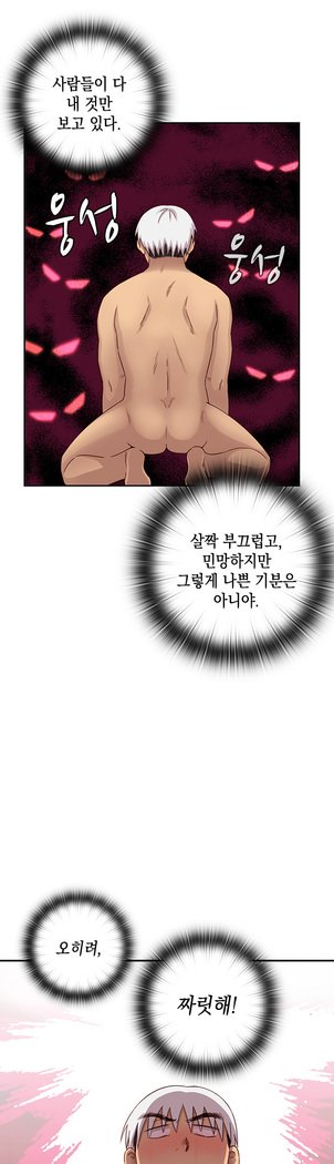 HキャンパスCh.0-29