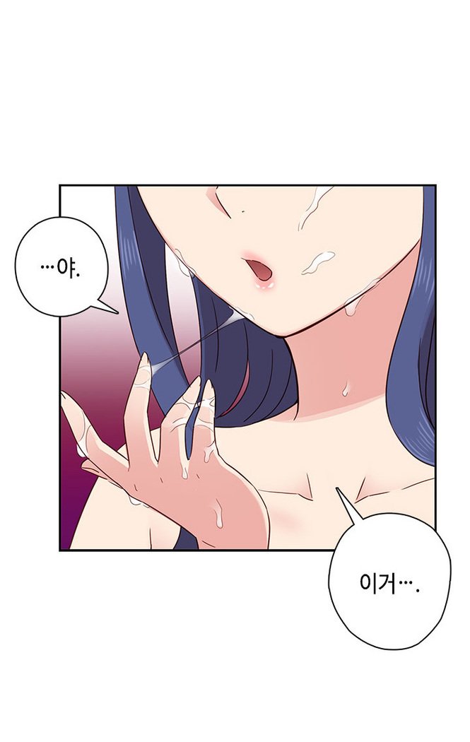 HキャンパスCh.0-29