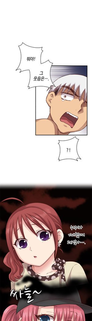 HキャンパスCh.0-29