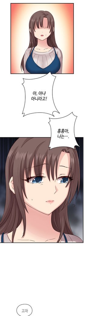 HキャンパスCh.0-29