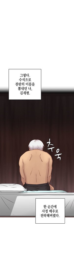 HキャンパスCh.0-29