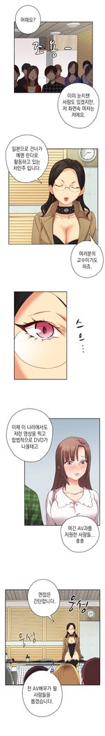 HキャンパスCh.0-29